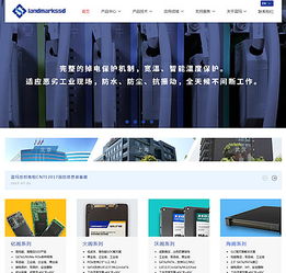 科技公司網(wǎng)站定制,ssd固態(tài)儲存產(chǎn)品,藍(lán)瑪世邦科技,網(wǎng)站定制設(shè)計公司,定制網(wǎng)站定做網(wǎng)站建設(shè),上海網(wǎng)頁制作公司