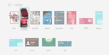 不用ps如何制作易拉寶 領(lǐng)先建站cms提供服務(wù)商 我們專注于cms建站產(chǎn)品的研發(fā)