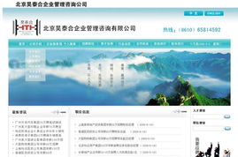 網(wǎng)站建設(shè) 從構(gòu)想到現(xiàn)實(shí)的數(shù)字門(mén)戶搭建指南