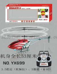 玩具巴巴第279頁 遙控飛機(jī)選購指南與產(chǎn)業(yè)生態(tài)解析